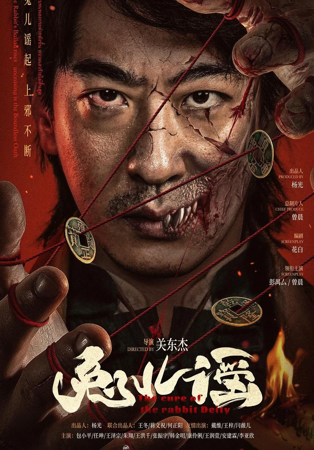 Cứu Chữa Thần Thỏ The Curse Of The Rabbit Deity
