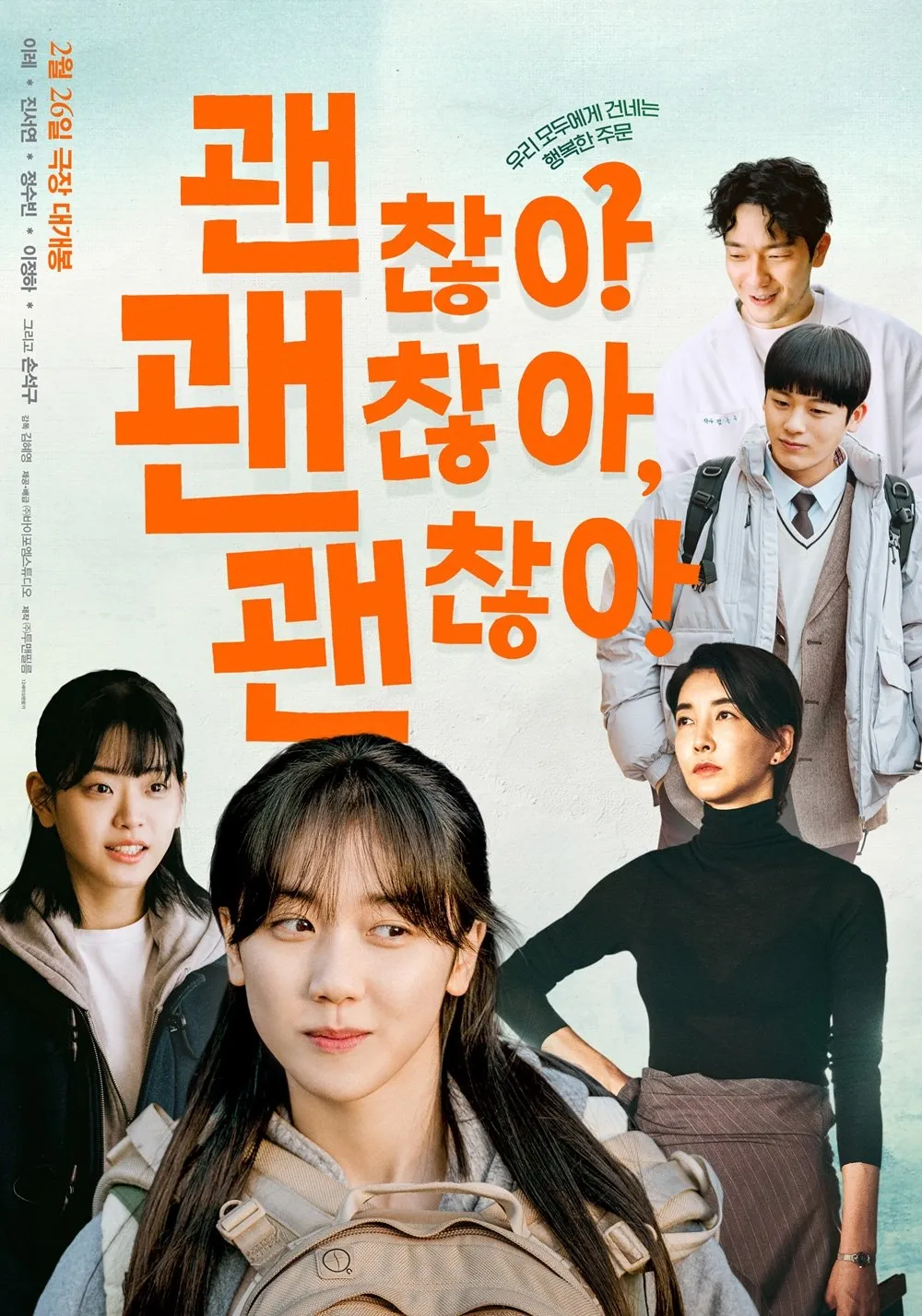 Rồi Sẽ Ổn Thôi It's Okay!