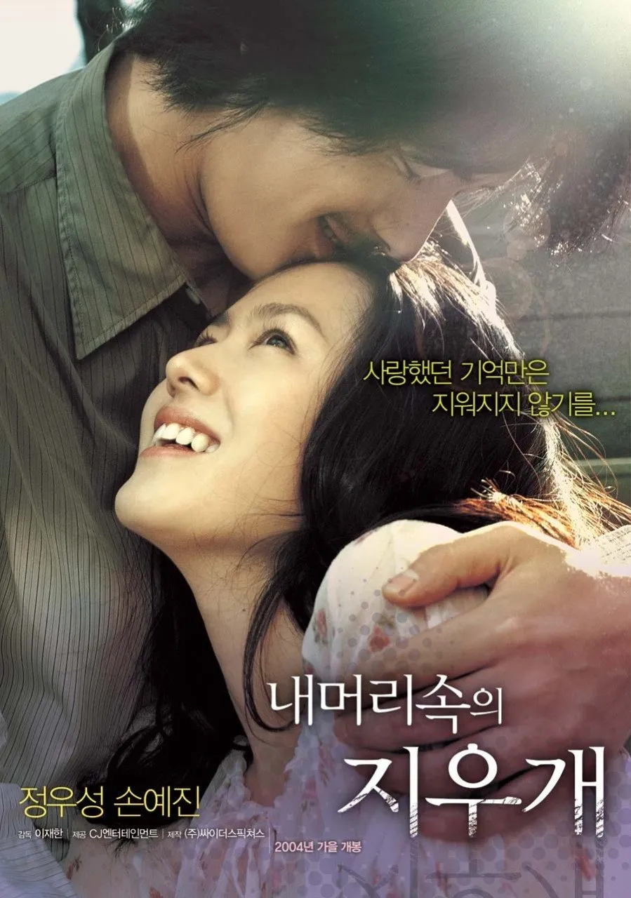Khoảng Khắc Để Nhớ A Moment to Remember