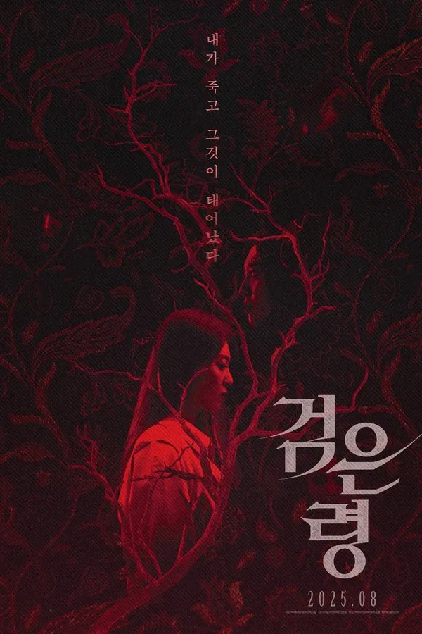 Oán Hồn Trong Vali Rhapsody For The Dead
