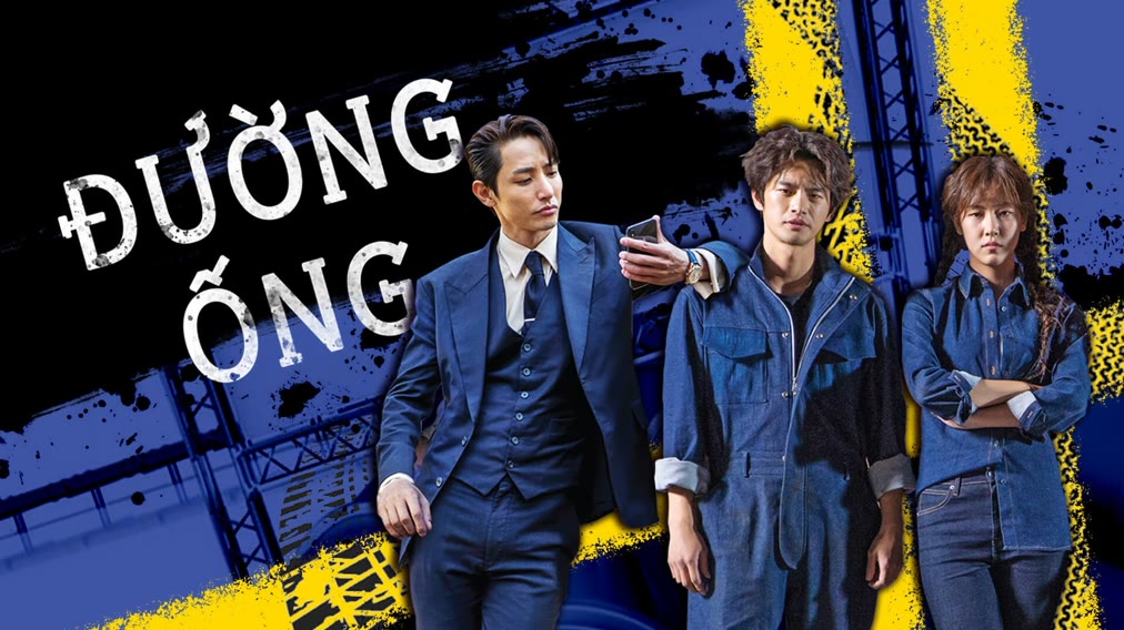 Đường Ống - Pipeline