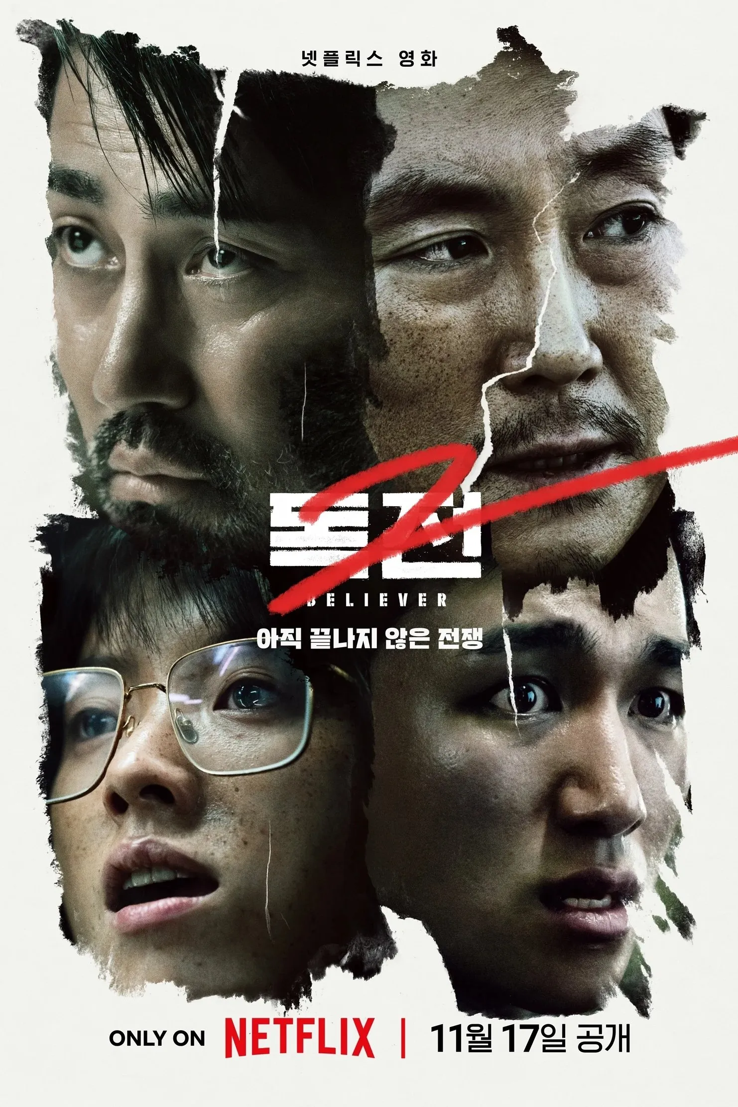 Độc Chiến 2 Believer 2