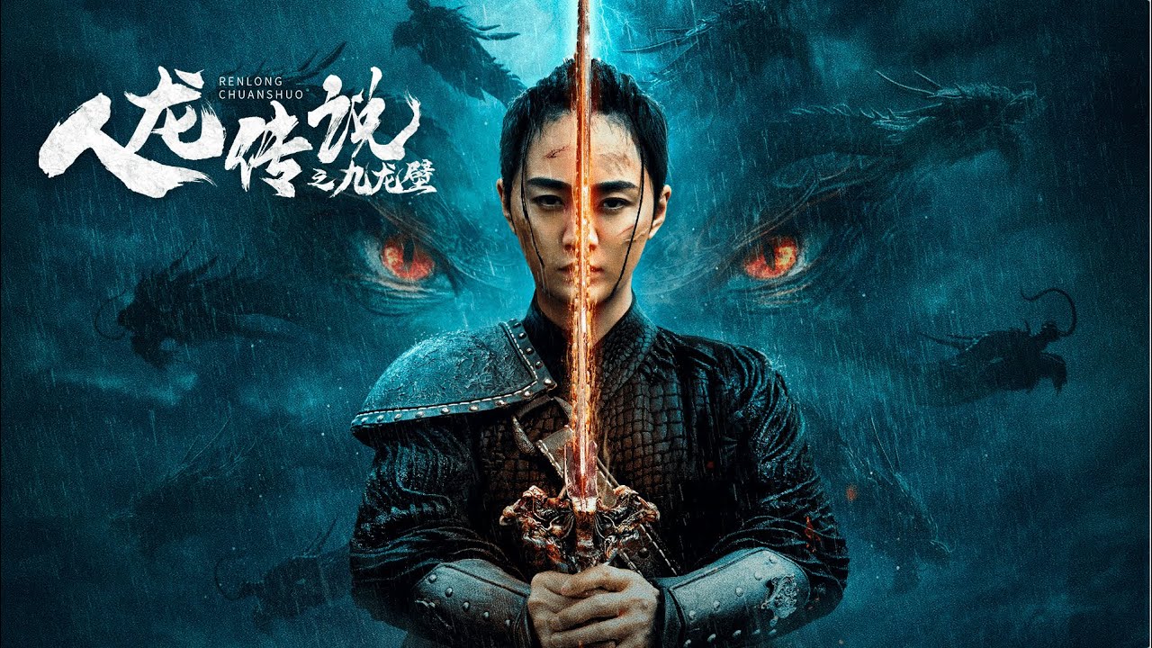 Truyền Thuyết Nhân Long Cửu Long Bích - The Nine Dragon Wall