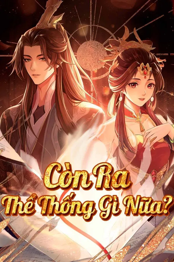 Còn Ra Thể Thống Gì Nữa? (Mùa 1) How Dare You?!