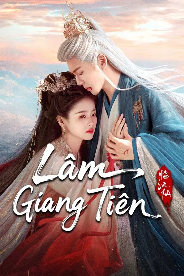 Lâm Giang Tiên Feud