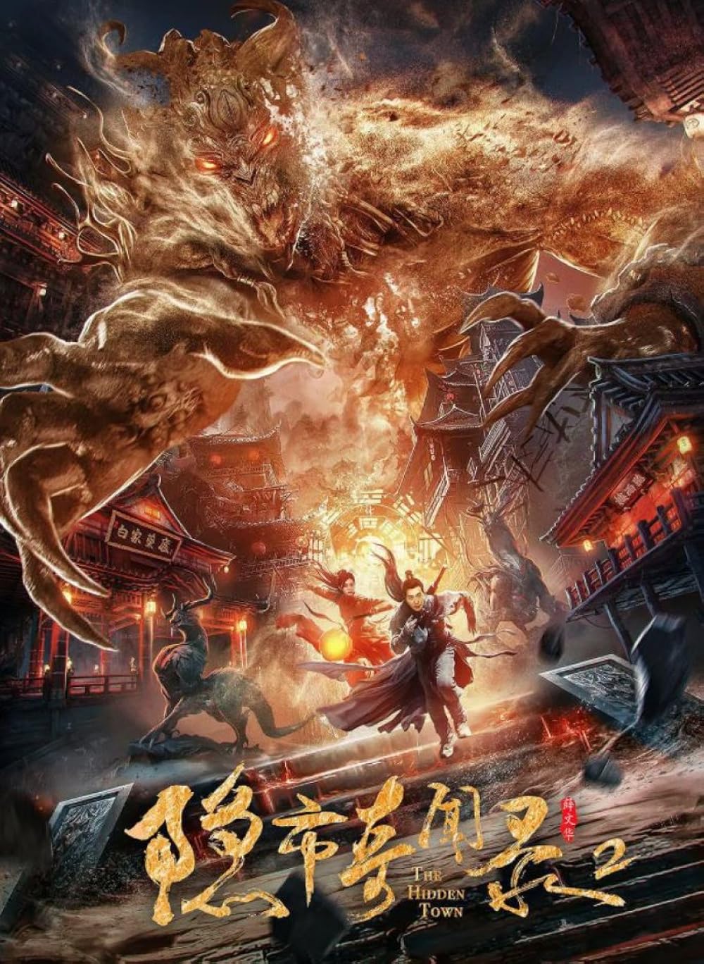 Thần Thám Ẩn Thành 2 The Hidden Town 2