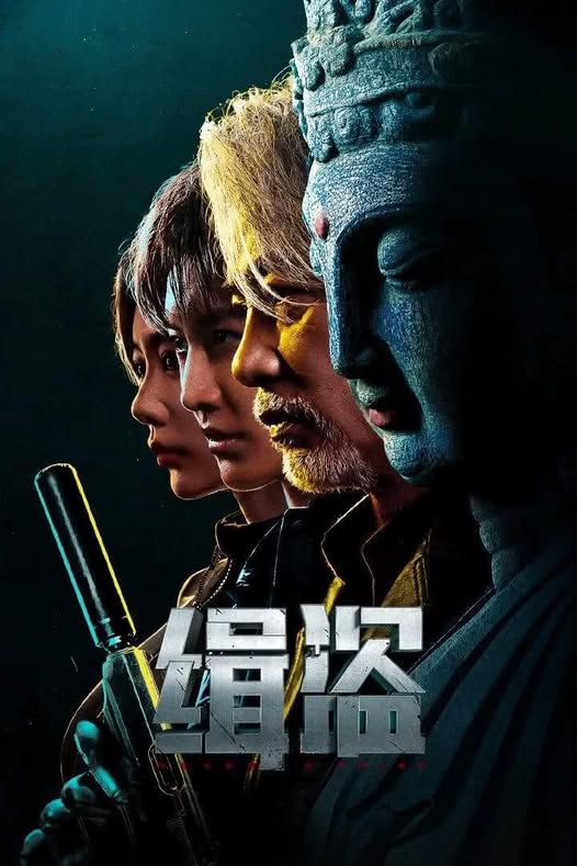 Truy Bắt Đạo Tặc Never A Thief