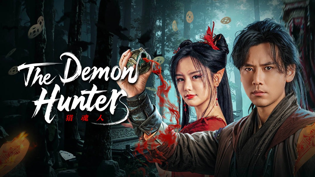 Thợ Săn Yêu - The Demon Hunter