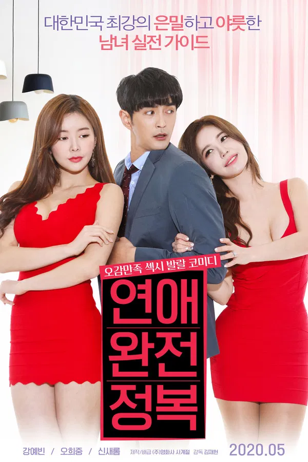 Chinh Phục Tình Yêu Hoàn Hảo Love Conquest