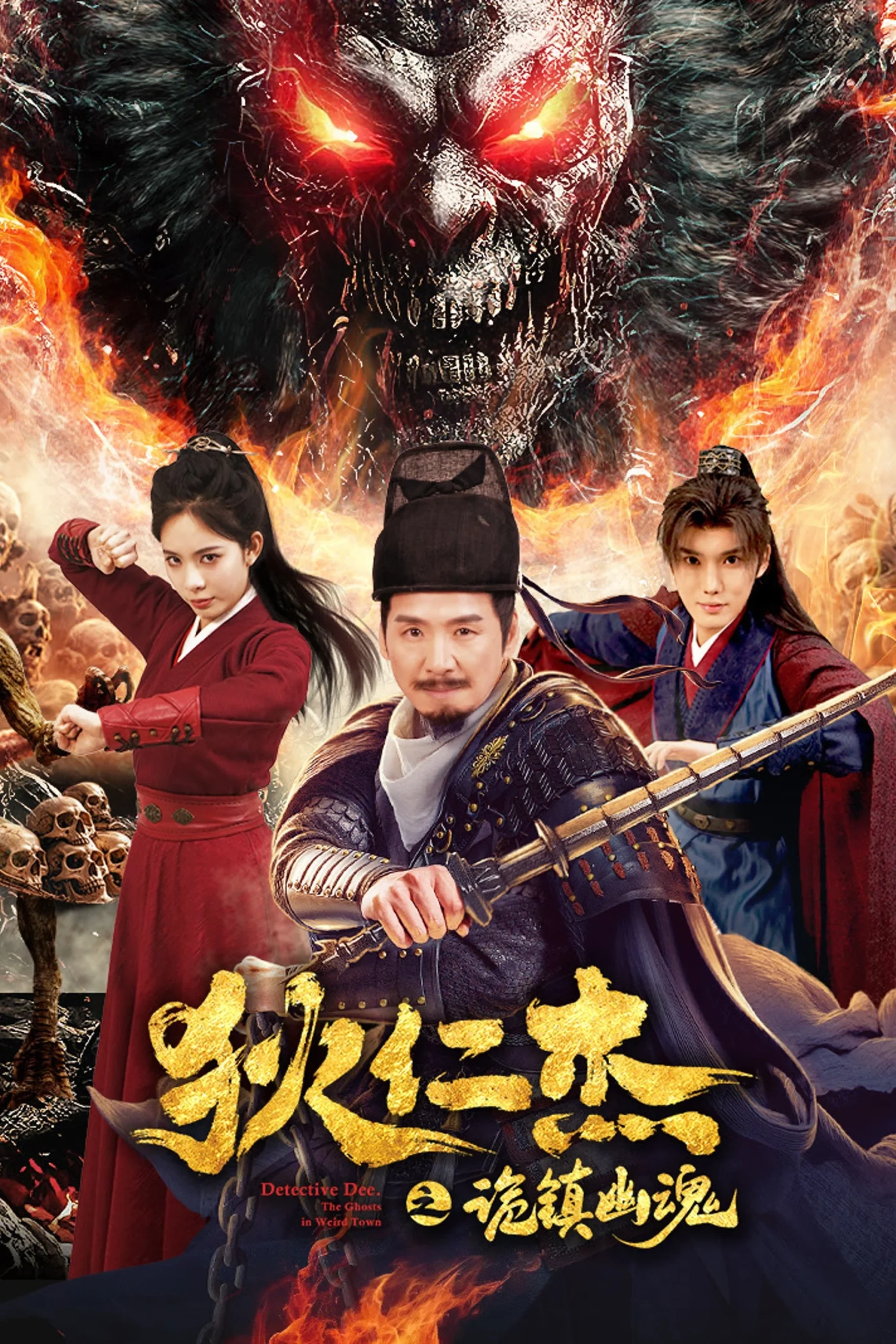 Địch Nhân Kiệt: Quỷ Trấn U Hồn Detective Dee: The Ghosts In Weird Town