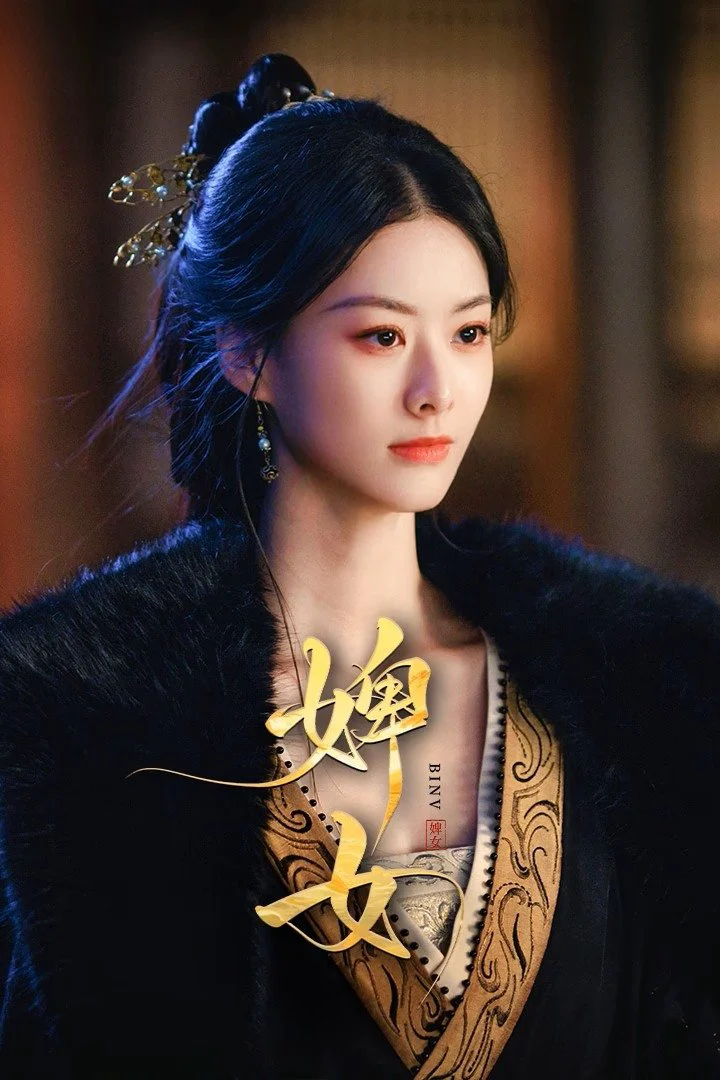 Tì Nữ The Maid