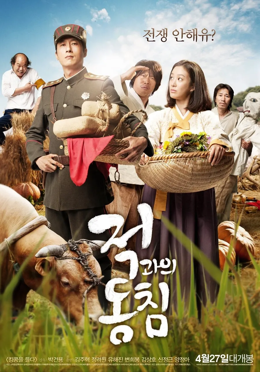 Tình Yêu Và Chiến Tranh In Love and the War