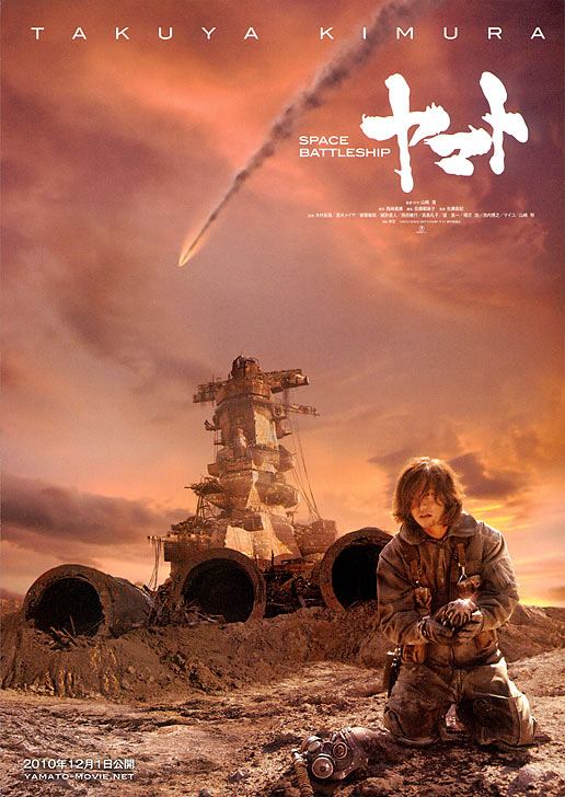Chiến Hạm Vũ Trụ Yamato Chiến Hạm Vũ Trụ Yamato