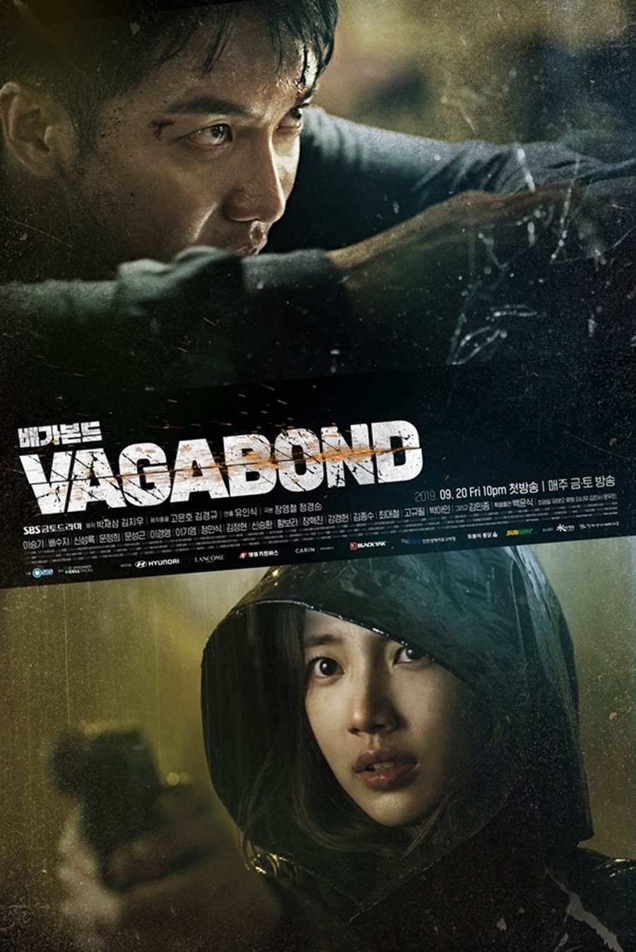 Lãng Khách Vagabond