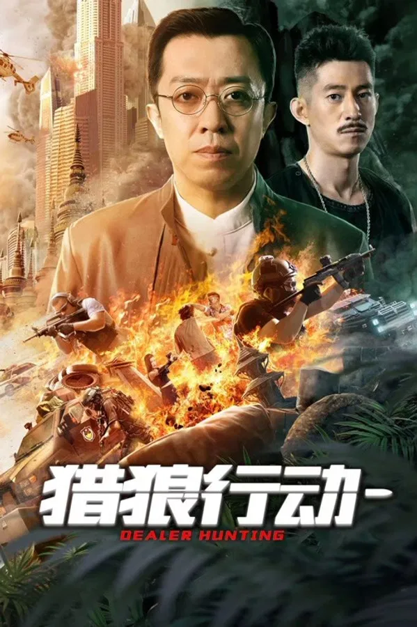 Liệp Lang Hành Động Dealer Hunting